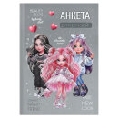 Анкета для друзей, формат А5, 145х205 мм, 128 листов, твёрдый переплёт 7БЦ, глянцевая ламинация, тиснение фольгой Анкета для друзей, формат А5, 145х205 мм, 128 листов, твёрдый переплёт 7БЦ, глянцевая ламинация, тиснение фольгой