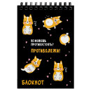 Блокнот А6, 80 л, гребень по короткой стороне, белый офсет, цветной гребень Блокнот А6, 80 л, гребень по короткой стороне, белый офсет, цветной гребень