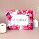 Серия ″Карта желаний″ ДЕЛАЮ СЕБЯ САМА Серия ″Карта желаний″ ДЕЛАЮ СЕБЯ САМА