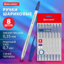 Ручки шариковые BRAUBERG ″X-333″, 8 штук Ручки шариковые BRAUBERG ″X-333″, 8 штук