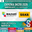 «MAZARI»  «SILKA KIRTASIYE IMALAT SAN. TIC. A.Ş.»   33   