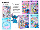 Новинки от ТМ MAZARI. Наклейки РУМБОКС УШАСТИК. Новинки от ТМ MAZARI. Наклейки РУМБОКС УШАСТИК.