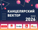 «  2026»       