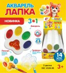 Новинка! Акварель ″Кроха″ Лапка 5 цветов Новинка! Акварель ″Кроха″ Лапка 5 цветов