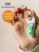 Бирка для ключей от Workmate. Бирка для ключей от Workmate.