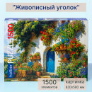 ������ ���������� ������ �� Hatber.