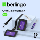 ����� � �������: ������ Berlingo �� ������ �������