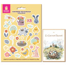 Наклейки пасхальные для яиц, ″Пасхальная радость″, ЗОЛОТАЯ СКАЗКА Наклейки пасхальные для яиц, ″Пасхальная радость″, ЗОЛОТАЯ СКАЗКА