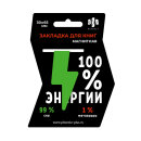 ����� �������� ��������� ��� ���� ���. 65129 / 100 ������ ��˨��� (1 ��. � ������, ������ 30x65 ��, ��������: ���������� ������, ��������������������� �������; ����: ������, �����: ������������ ������, �������� �������, �����������: ��������� ������