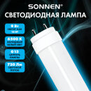 �����-������ ������������ SONNEN EXTRA