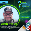 🎙Андрей Геймбух — Переформатирование розницы: от маленьких магазинов к гипермаркетам. Как выжить в 2026? 🎙Андрей Геймбух — Переформатирование розницы: от маленьких магазинов к гипермаркетам. Как выжить в 2026?