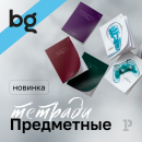 � bg ������� ����������: ����� ������� ���������� ��������