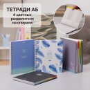 ������� � 4-�� ������������� �� ������� �� Hatber: ������� �� ������!