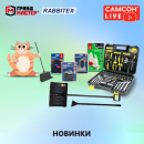 ������ LIVE: ����������� � ������ ��������� ����������� � RABBITEX.