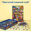 ��������� ������� ���� � ������ � Hatber.