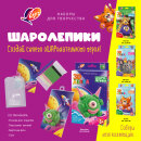 �������! ����� 3D-����� &laquo;����������&raquo;