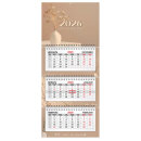 ��������� ����������� BRAUBERG EXTRA MINI, ″��������″