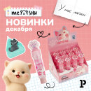 ������ MESHU ������� �������