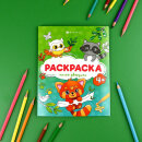 ������-��������� ��� �����. ����� &laquo;������ �������&raquo; ����� ��������