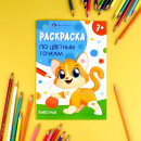 ������-��������� ��� �����. ����� ″��������� �� ������� ������″ ��������