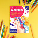 ������-��������� ��� �����. ����� ″��������� �� ������� ������″ ��������� � ���������