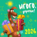 ���������� ������������ �� �� &laquo;��������&raquo;