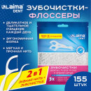 Зубочистки-флоссеры с зубной нитью LAIMA DENT Зубочистки-флоссеры с зубной нитью LAIMA DENT