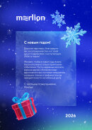 Merlion ����������� � ������������ �����������