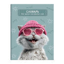 ������� ��� ������ ����������� ���� ���. 69991 ����-���� ��� /�5+, 48 �. ������� - ���������� ������ 190 �/�², ��.���� - ����� �����, 65 �/�², ������ ������� (2 �����), ���