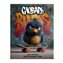 ������� ��� ������ ����������� ���� ���. 69993 ������� ������ /�5+, 48 �. ������� - ���������� ������ 190 �/�², ��.���� - ����� �����, 65 �/�², ������ ������� (2 �����), ���