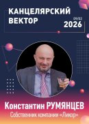 �� ����������� ″������������ ������ 2026″ �������� ���������� ��������!