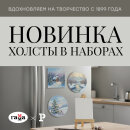 ��������� ������� ��� ������� ������� ��������� �� &laquo;�����&raquo;