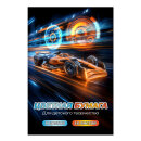 ������� ������ 195�290 �� (����� ��� ����������), 16 ������