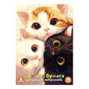 ������� ������ 195�290 �� (����� ��� ����������), 16 ������