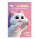 ������� ������ 195�290 �� (����� ��� ����������), 16 ������