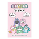 ������� ������ 195�290 �� (����� ��� ����������), 16 ������