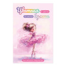 ������� ������ 195�290 �� (����� ��� ����������), 16 ������