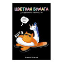 ������� ������ 200x275 �� (����� ��� ����������), 16 ������