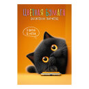 ������� ������ 200x275 �� (����� ��� ����������), 16 ������