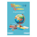 ������� ������ 200x275 �� (����� ��� ����������), 16 ������