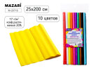Новинки от ТМ MAZARI. Набор бумаги крепированной. Новинки от ТМ MAZARI. Набор бумаги крепированной.