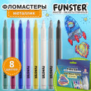 Фломастеры FUNSTER ″METALLIC″, 8 цветов Фломастеры FUNSTER ″METALLIC″, 8 цветов