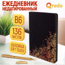 �������������� ����������� ����� Snake � ������� �6!