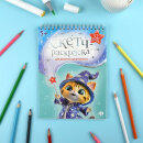 ������-��������� � ��������� ��� �����. ����� ″�����-��������� ��� �������� ������������″ ���������� �����