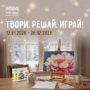 Добавили ДЖЭМА в зимние вечера с брендом «ТРИ СОВЫ» Добавили ДЖЭМА в зимние вечера с брендом «ТРИ СОВЫ»