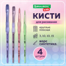 ����� (��������� ������� �3, 10; ������� �10, 15), �������, BRAUBERG KIDS