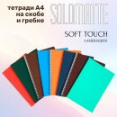 ������� Solomatte ������� �4 �� Hatber: ������ ������� - ������ �����!