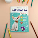 ������-��������� � ���������� ��� �����. ����� ″������″ ����