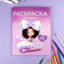 ������-��������� ��� �����. ����� ″��������� � ����������″ ��� �������