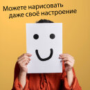 ������ - ���, ����� ���������� ������ - ���!